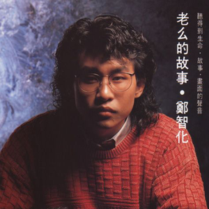 大J8在线播放国产
