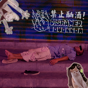 大J8在线播放国产
